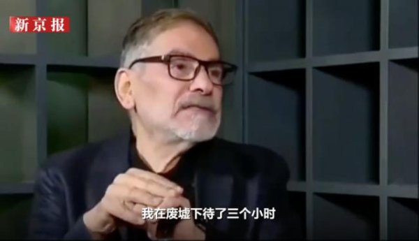 泰安配资 伊朗高官被传死亡后现身讲述遭袭经历：被埋废墟中长达3小时